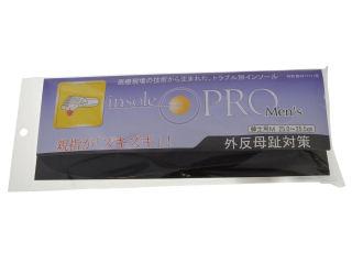 インソールプロメンズ　外反母趾　Ｍ