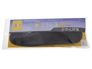 インソールプロメンズ　踵　ＸＬ
