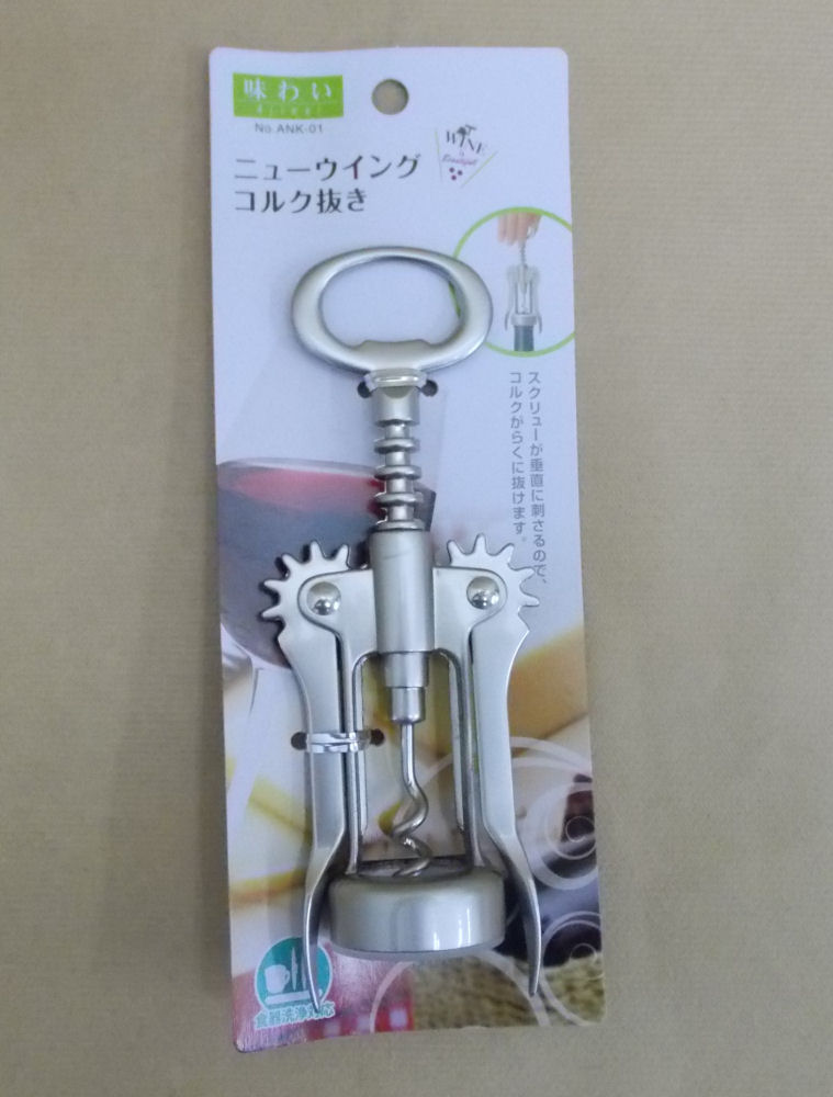 味わいニューウィングコルク抜き　ＡＮＫ－０１