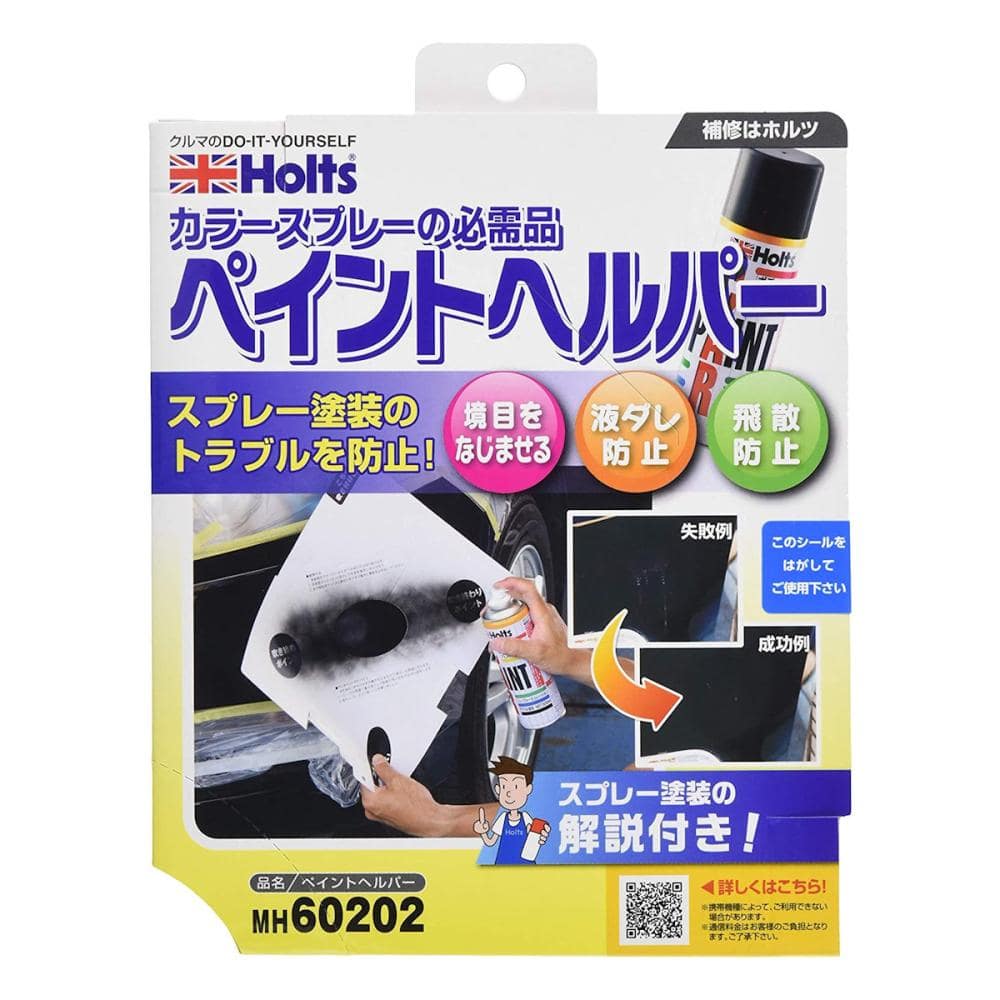 ホルツ　ペイトンヘルパー　ＭＨ６０２０２