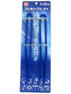 フレキシブル　タイ　４５ｃｍ　ＫＭ－Ｙ４５