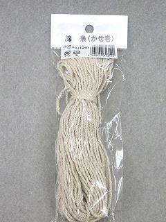 綿糸かせ巻き　Ｒ１５１５