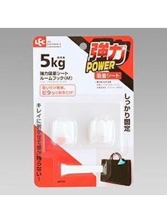 強力吸着シート　ルームフック　Ｍ　２個入