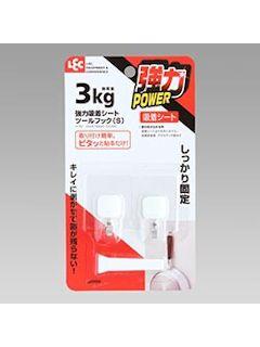 強力吸着シート　ツールフック　Ｓ　２個入