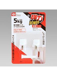 強力吸着シート　ツールフック　Ｍ　２個入