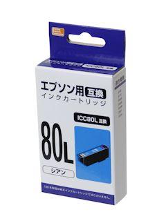 エプソン互換インク８０Ｌ　シアン　ＰＰＥＩＣ８０ＬＣ