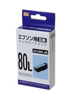 エプソン互換インク８０Ｌ　ライトシアン