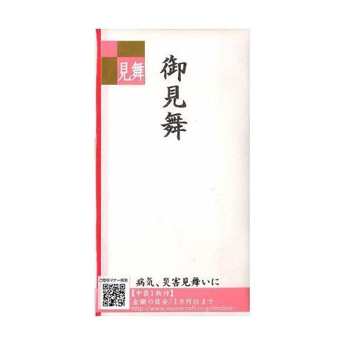 モーノクラフト　本折多当　御見舞１枚入り　ＳＭＣ－３０３
