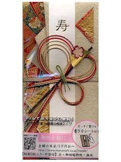 モーノクラフト　和風スリム金封　花かんざし