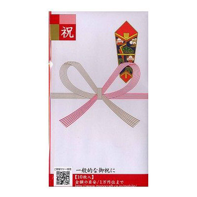 モーノクラフト　祝のし袋　略式多当　無地１０枚入り　ＳＭＣ－３１０