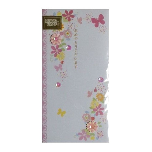 モーノクラフト　ファンシー　祝多当折　おめでとうございます　ピンク　ＳＭＣ－ＦＫ２５０３