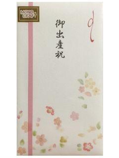 モーノクラフト　花多当　御出産御祝