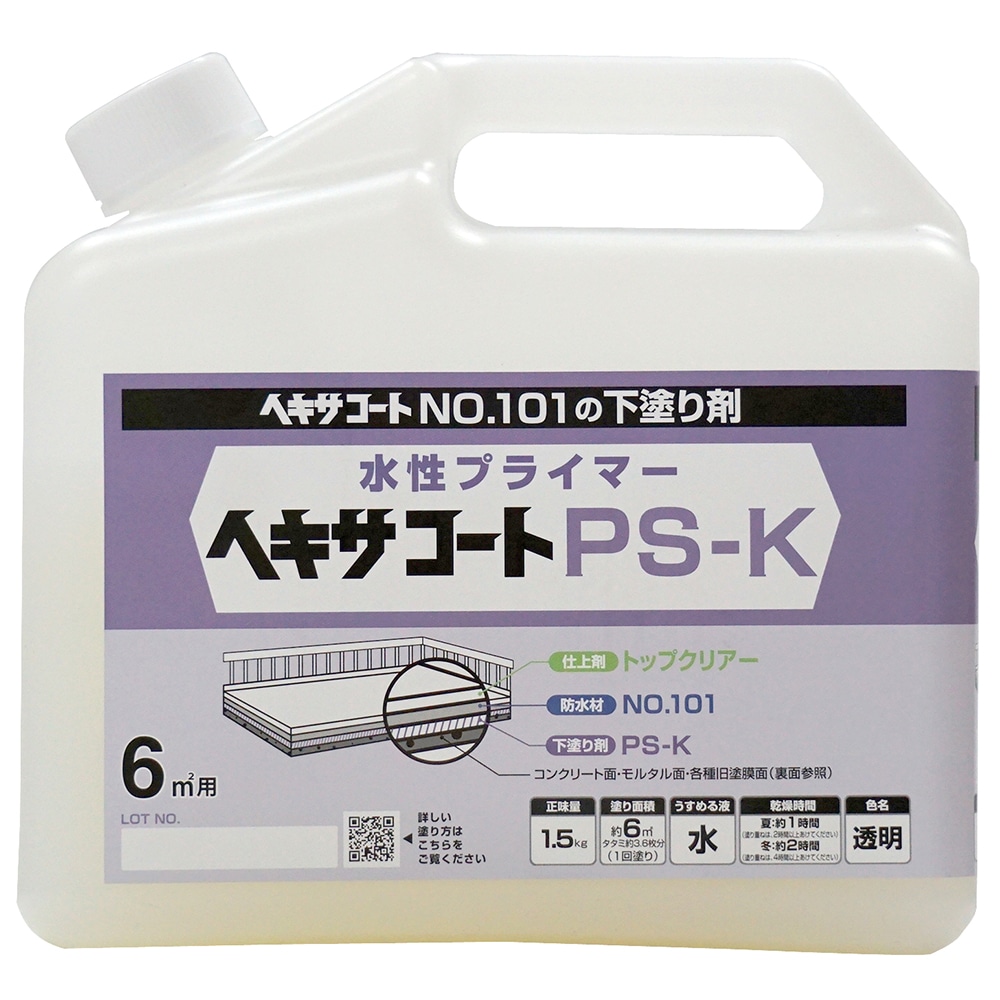 ヘキサコート　ＰＳ－Ｋ　　１．５ｋｇ