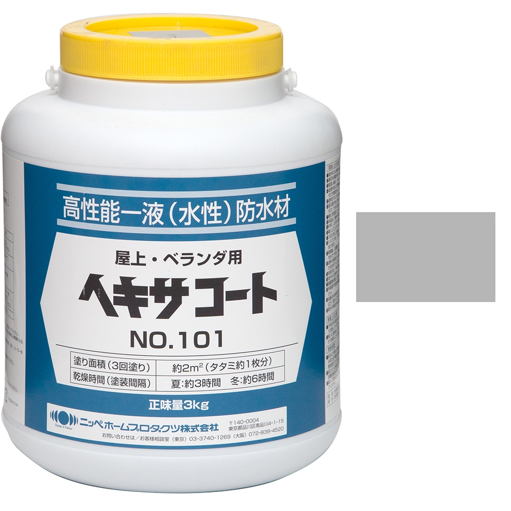 ヘキサコート　ＮＯ１０１　　グレー　３ｋｇ