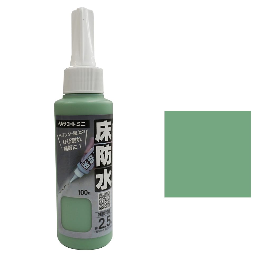 ヘキサコートミニ　グリーン　１００ｇ