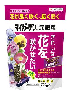 マイガーデン元肥用　７００ｇ