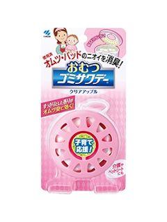 小林製薬　おむつのゴミサワデー