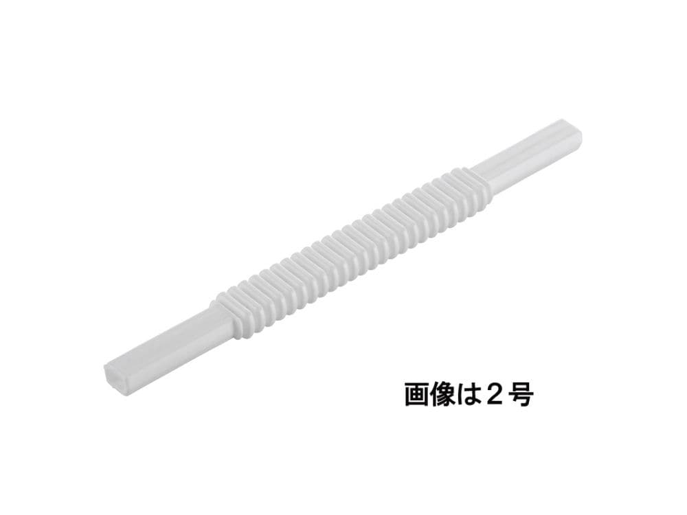 ジャバラジョイント１号　白