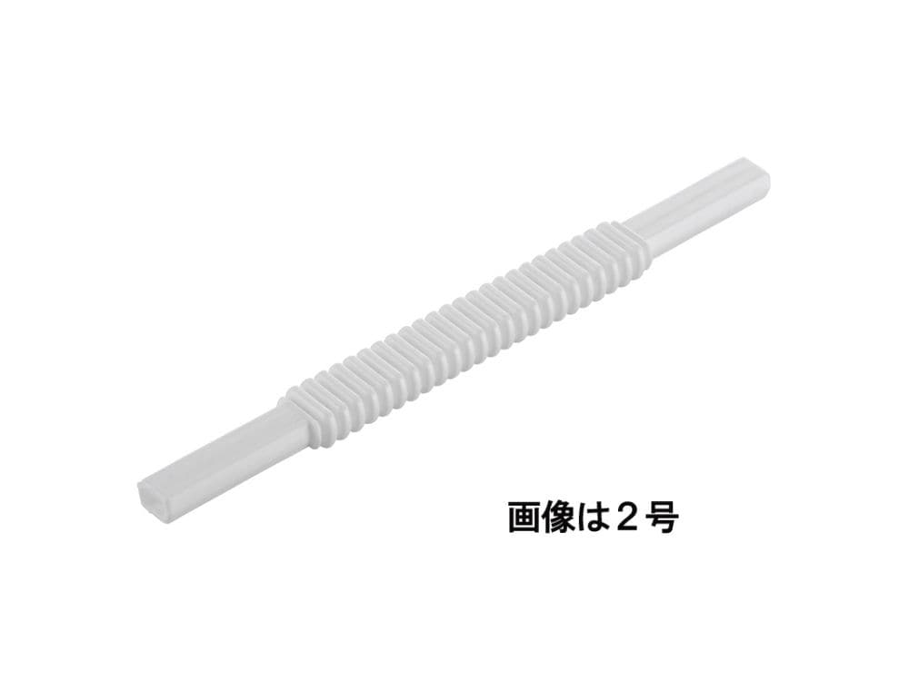 ジャバラジョイント３号　白