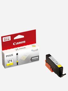 キヤノン　純正インクカートリッジ　ＢＣＩ－３７１／３７０　イエロー　ＢＣＩ－３７１Ｙ