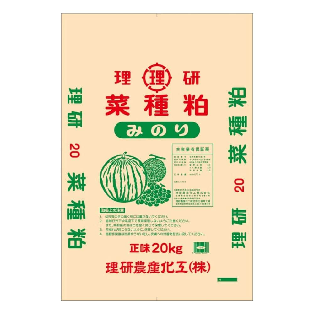 理研農産加工　菜種油かす　みのり　２０ｋｇ