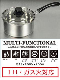 ＩＨ対応ステンレス製目盛付片手鍋　１６ｃｍ