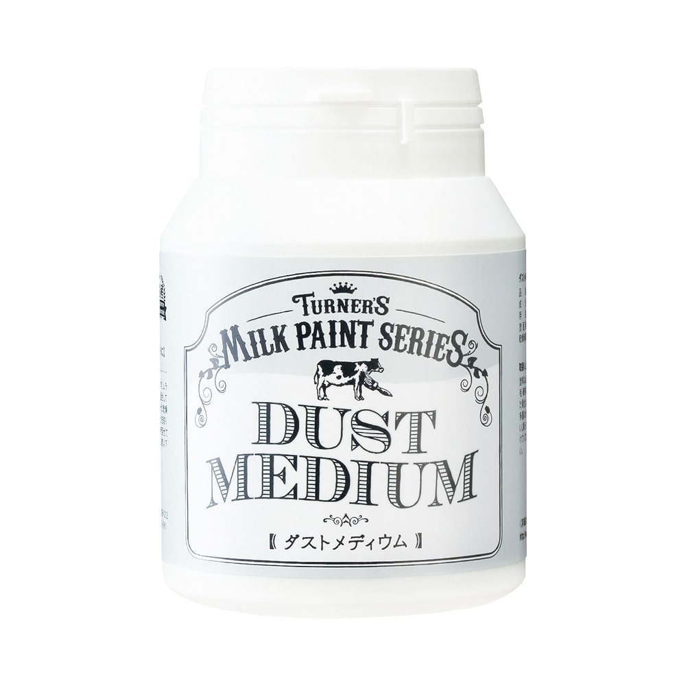 ミルクペイント　ダストメディウム　２００ｍＬ
