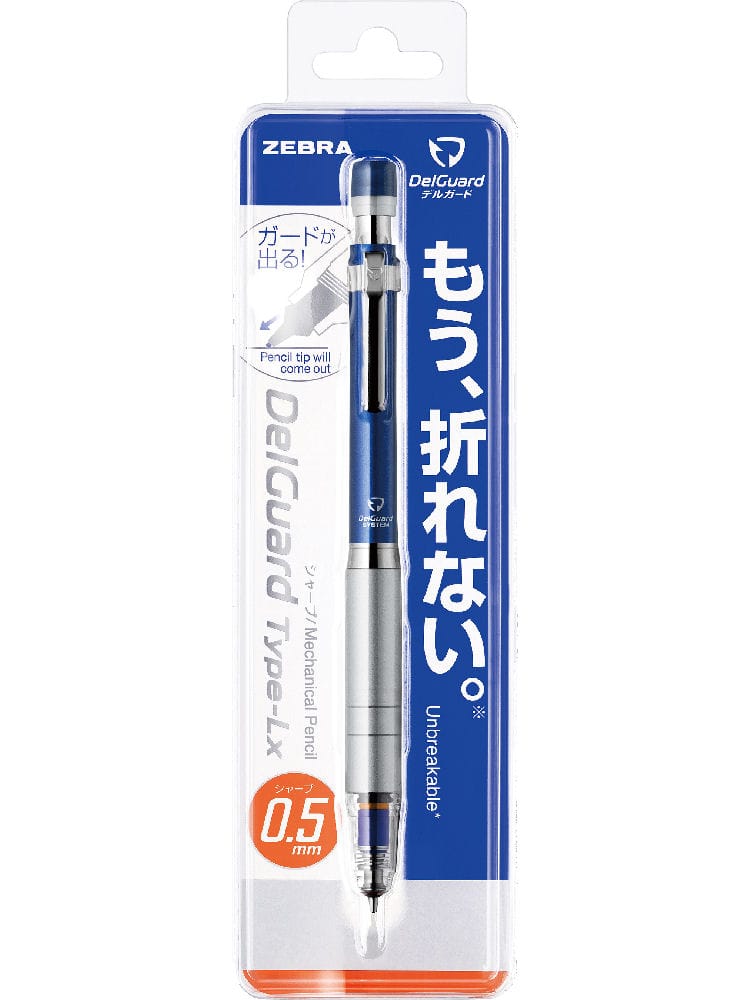 ゼブラ　デルガードタイプ　ＬＸ　０．５　ブルー
