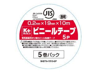 ＰＶＣ絶縁テープ　１９ｍｍ×１０ｍ　透明　５個パック