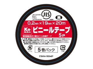 ＰＶＣ絶縁テープ　１９ｍｍ×２０ｍ　黒　５個パック