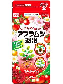 スターガード粒剤　３００ｇ