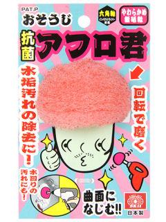 ＳＫ１１　おそうじアフロ君　無砥粒　抗菌