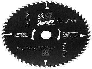 藤原産業　ＳＫ１１　黒硬刃（木工用チップソー）　１６５ｍｍ×１．５×５６Ｐ　内径２０ｍｍ