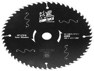 藤原産業　ＳＫ１１　黒硬刃（木工用チップソー）　１９０ｍｍ×１．５×５６Ｐ　内径２０ｍｍ
