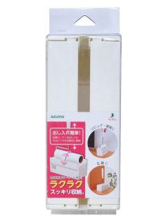 粘着ローラー収納ケース