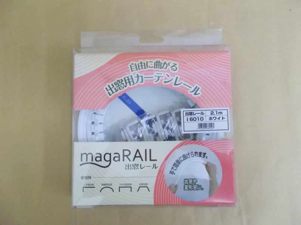 出窓レール　２．１ｍ　ホワイト