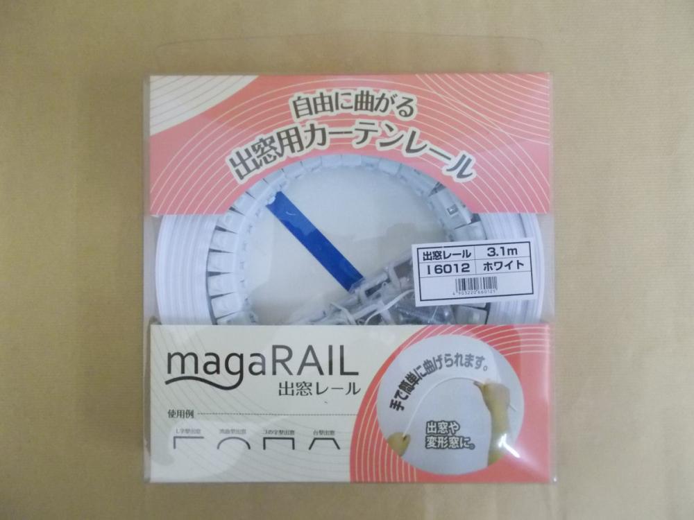 出窓レール　３．１ｍ　ホワイト