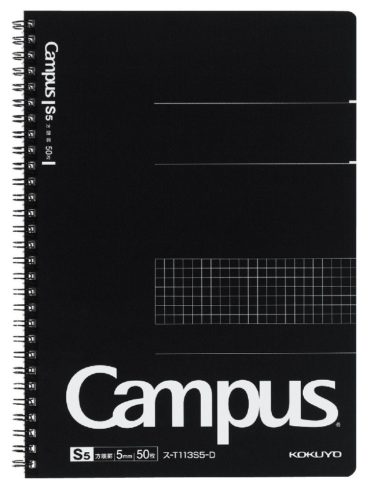 コクヨ　キャンパスノートツイン　方眼　Ｂ５