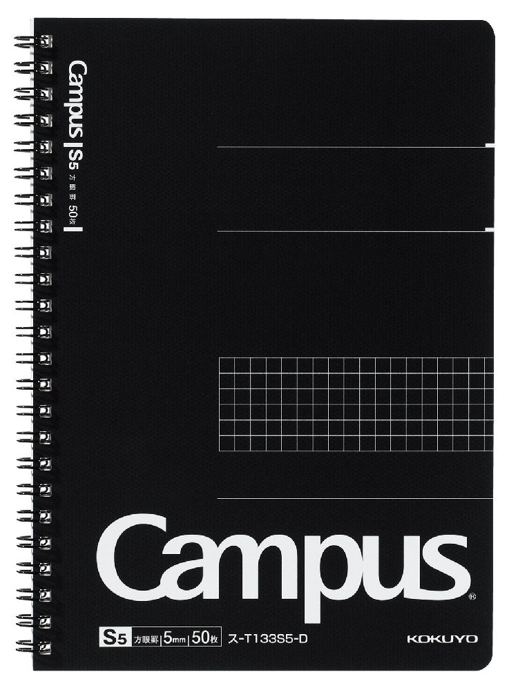 コクヨ　キャンパスノートツイン　方眼　Ａ５