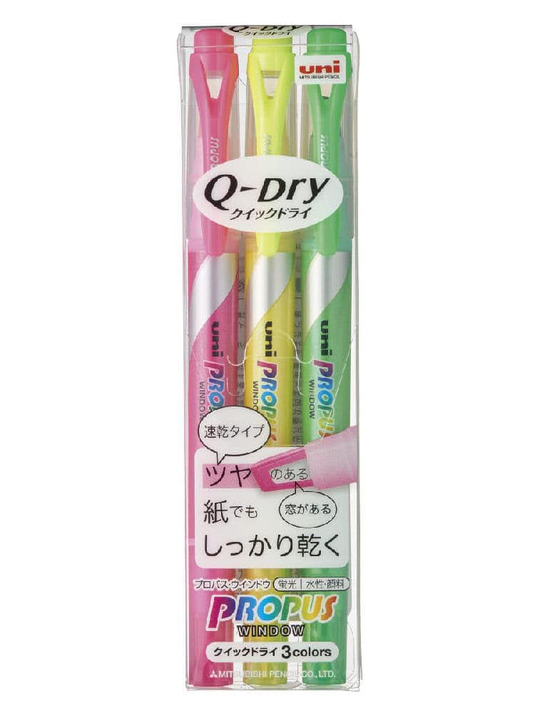 三菱　プロパス　クイック＆ドライ　３Ｃ