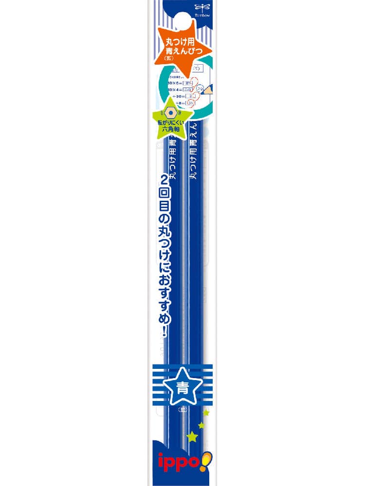 トンボ鉛筆　丸つけ用青えんぴつ２Ｐ