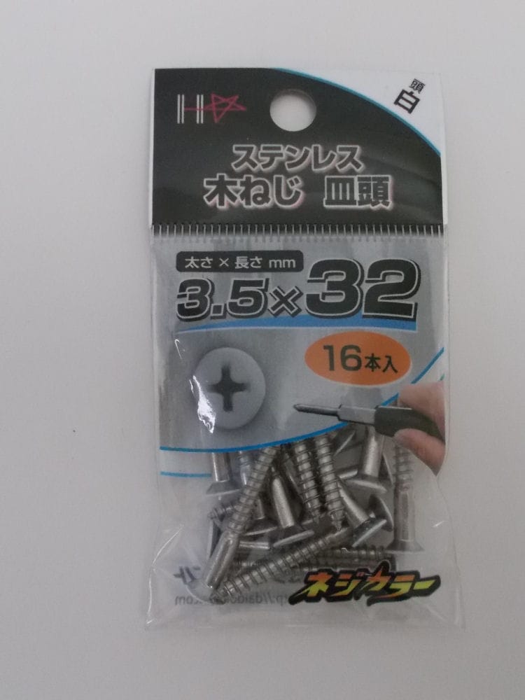 ネジカラー　ステン皿木ネジ　３．５×３２　白