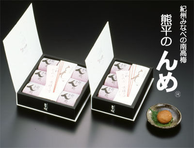 ”熊平の梅“紀州産「んめ」　１５個入り【和歌山県みなべ産】