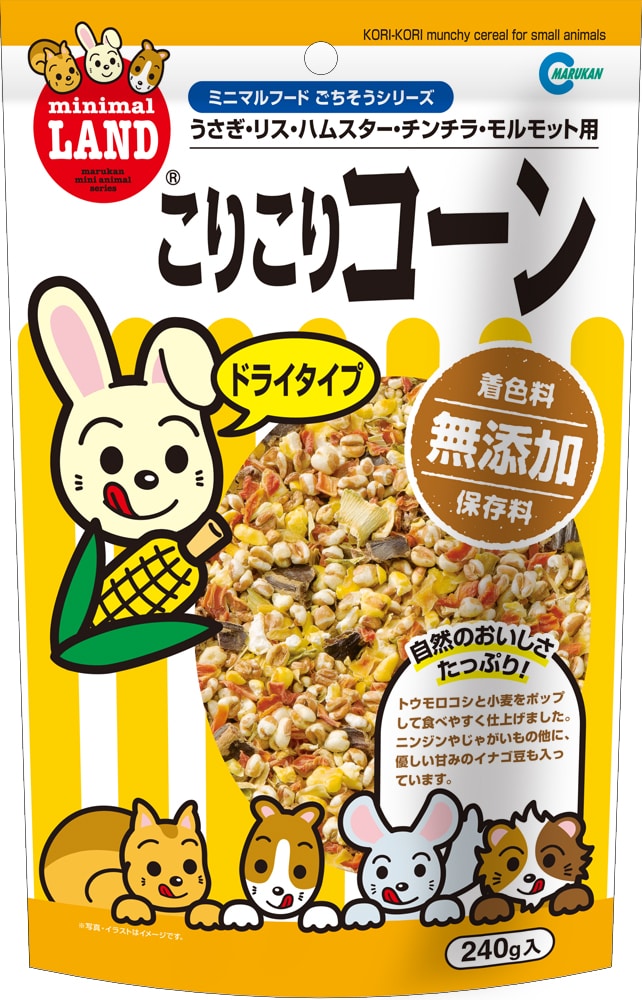 マルカン　こりこりコーン