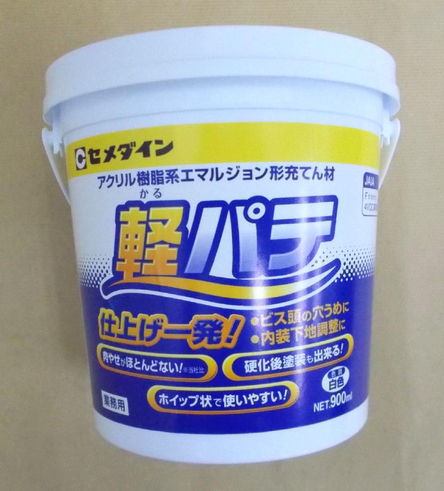 軽パテ　白色　９００ＭＬ