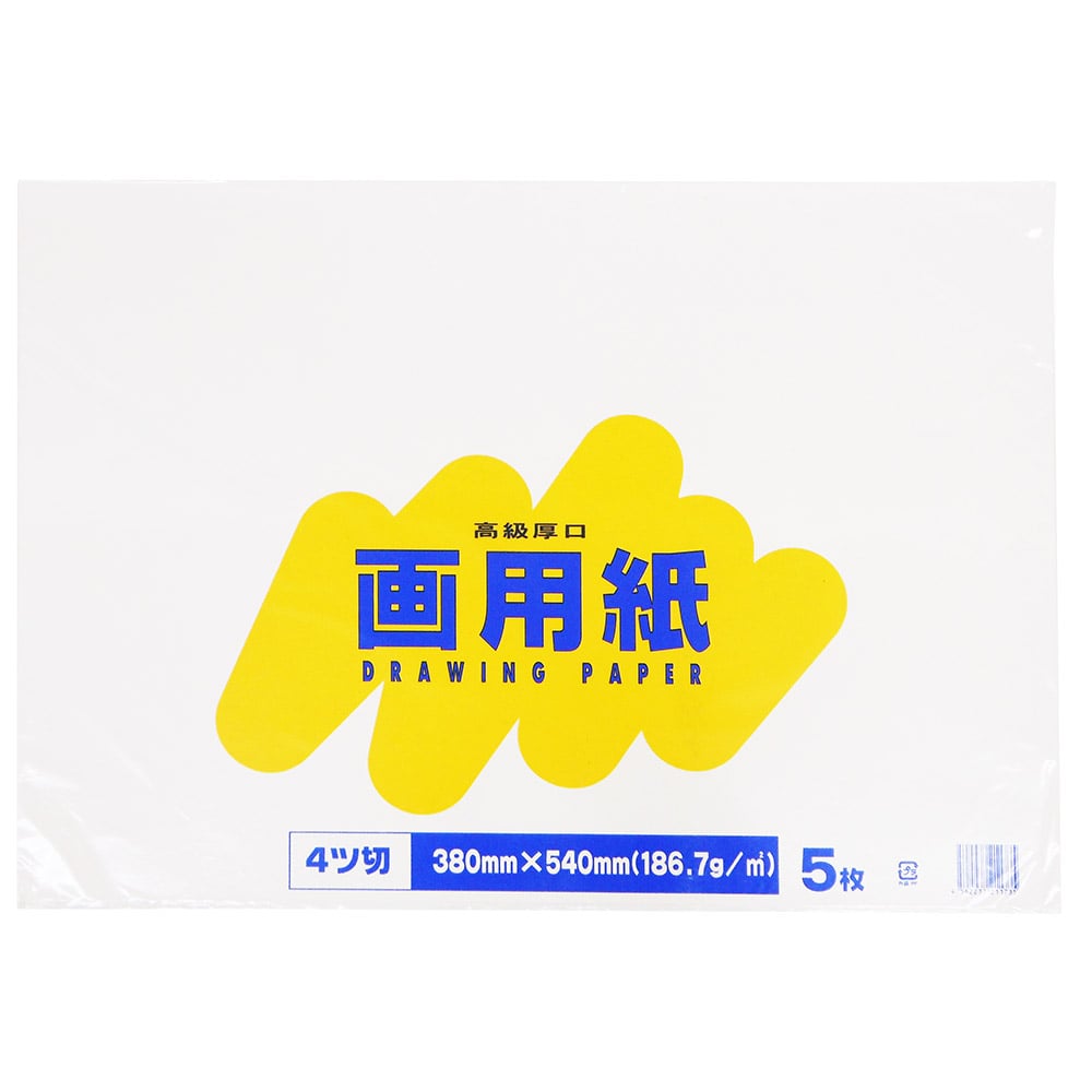 ＮＫ　白画用紙　四ツ切