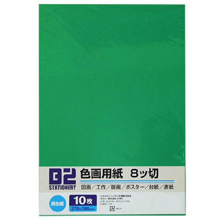 ＮＫ　色画用紙８ツ切　緑