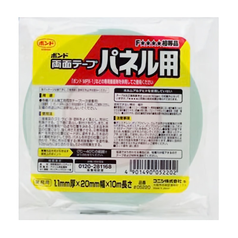 両面テープ　パネル用　１．１ｍｍ×２０ｍｍ×１０ｍ