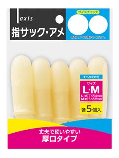 デビカ　指サック　アメ　ＬＭ込