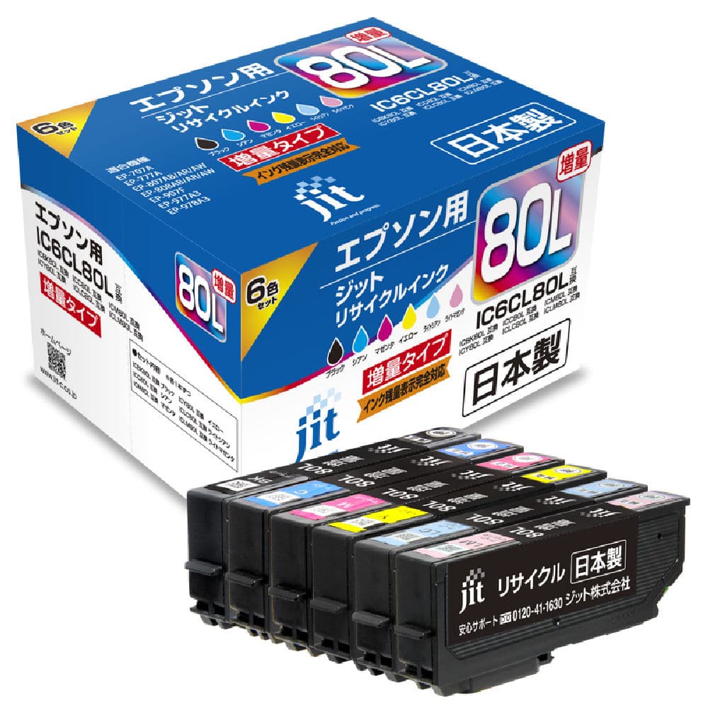 ジットリサイクルインク　ＪＩＴ－ＡＥ８０Ｌ６Ｐ